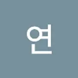 노연
