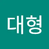 이대형