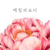 연주
