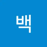 백나영