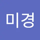 노미경
