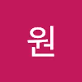 비원