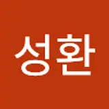 김성환