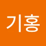 김기홍