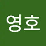 조영호