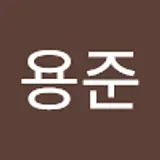 정용준