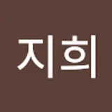 이지희