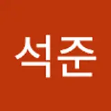 김석준