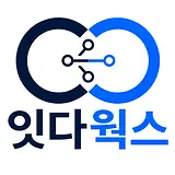 잇다웍스