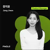 장지원