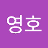 김영호