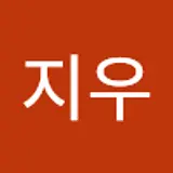 주지우