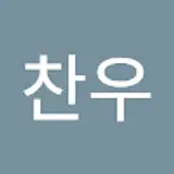 김찬우