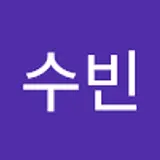 이수빈