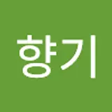 하늘향기
