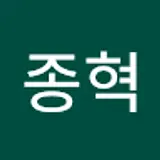 백종혁