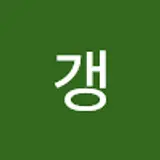 강경희