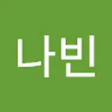 황나빈