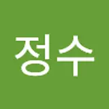 정민