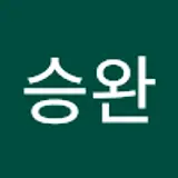 이승완