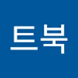노트북