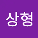유상형
