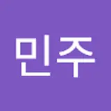 장민주