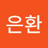 조은환