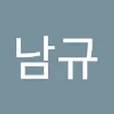 limnamkyu