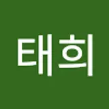 김태희