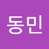 한동민