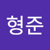 김형준