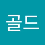 미스터골드
