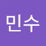 강민수