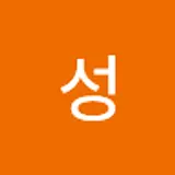 나성