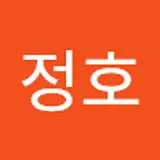 안정호