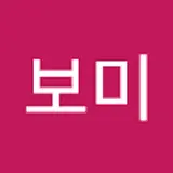 봄