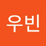 박우빈