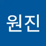 이원진