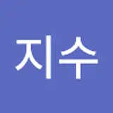 박지수