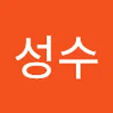 박성수
