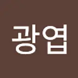 김광엽