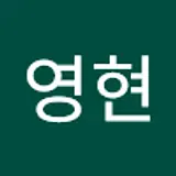 윤영현