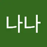 바나나