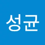홍성균
