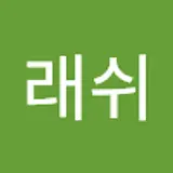 플래쉬