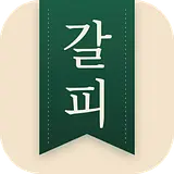 이혜주
