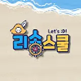 송석리