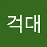 이예은