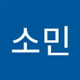 김소민
